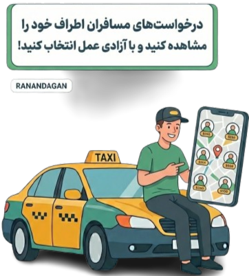 مسیریابی