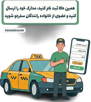 شروع